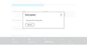 Как получить детализацию звонков на Теле2 в Юлмарт