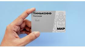 Как получить кредитную карту Тинькофф в Юлмарт