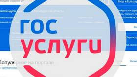 Как получить услуги ПФР через Госуслуги в Юлмарт