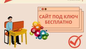 Как получить услугу онлайн в Юлмарт