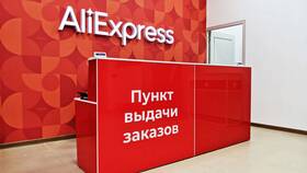 Как попасть на официальный сайт AliExpress в Юлмарт
