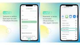 Как пополнить телефон через СберБанк Онлайн в Юлмарт