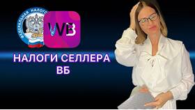 Как посчитать налог на Яндекс Маркете при УСН в Юлмарт