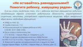 Как позвонить Лене в Юлмарт