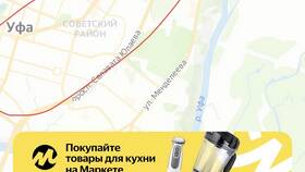 Как позвонить в поддержку Яндекс Еда в Юлмарт
