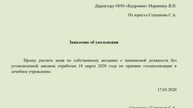 Как правильно ответить на сообщение 
