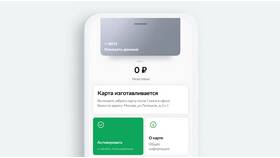 Как привязать банковскую карту онлайн в Юлмарт