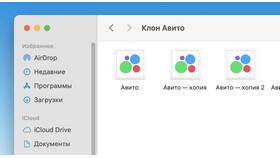 Как происходит продажа на Авито в Юлмарт
