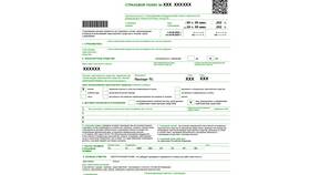 Как проверить наличие полиса ОСАГО на автомобиль в Юлмарт