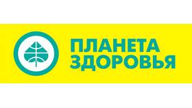 Как работает аптека 