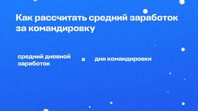 Как рассчитывается зарплата за праздничные дни в Юлмарт