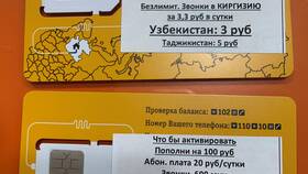 Как разблокировать SIM-карту Билайн самостоятельно в Юлмарт