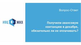 Как разделить квитанции ЖКХ в Юлмарт