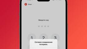 Как скачать приложение 