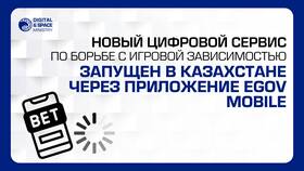 Как создать аккаунт для сервисов в Казахстане в Юлмарт