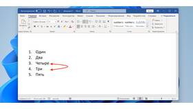 Как создать документ в Microsoft Office в Юлмарт