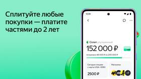 Как создать и настроить Яндекс Сплит в Юлмарт