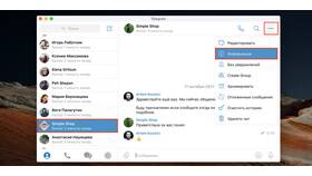 Как удалить подписку в Telegram в Юлмарт