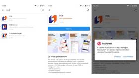 Как установить приложение Россельхозбанка на телефон в Юлмарт