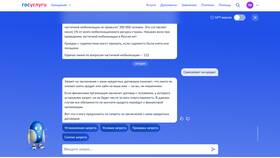 Как установить самозапрет на кредиты и займы в Юлмарт