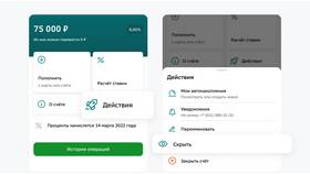 Как узнать баланс на карте Сбербанка в Юлмарт