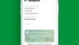 Как узнать цены в Пятерочке онлайн в Юлмарт