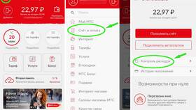 Как узнать историю звонков МТС в Юлмарт