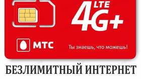 Как узнать лимит интернета на МТС в Юлмарт