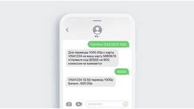 Как узнать лимит переводов в Сбербанк Онлайн в Юлмарт
