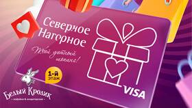 Как узнать номинал подарочной карты 585 Золотой в Юлмарт