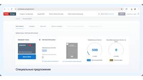 Как узнать стоимость билетов РЖД в Юлмарт