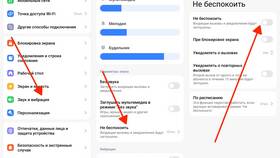 Как включить запрет входящих вызовов на Android