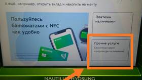 Как внести деньги без карты ВТБ в Юлмарт