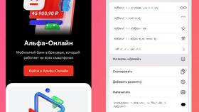 Как восстановить пароль от личного кабинета Альфа-Банка в Юлмарт