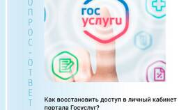 Как войти в личный кабинет Госуслуг по СНИЛС в Юлмарт