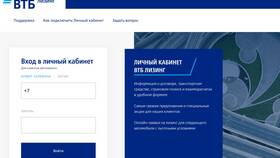 Как войти в личный кабинет ВТБ в Юлмарт