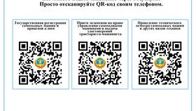 Как заказать справку из Гостехнадзора через Госуслуги в Юлмарт