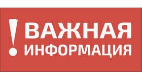 Как зарегистрировать ребенка в ГТО через Госуслуги в Юлмарт