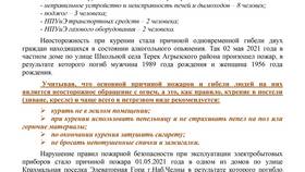 Какие ресурсы использует человек в Юлмарт