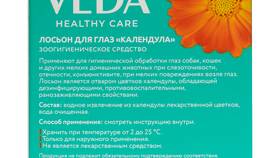 Календула: инструкция по применению в Юлмарт