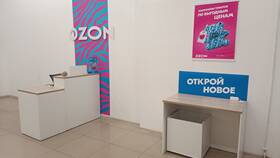 Когда открылся первый пункт выдачи заказов Ozon в Юлмарт