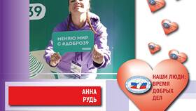 Комиссия: что это такое в Юлмарт