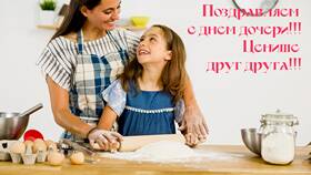 Мать отправила дочь: к чему это может привести в Юлмарт