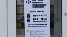 На какие счета приходят пенсионные выплаты в Юлмарт
