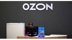Недостача в ПВЗ Ozon: понятие и последствия в Юлмарт