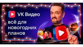 ООО 