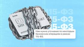 Основной счет в банке: что это и зачем он нужен в Юлмарт