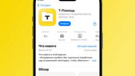 Почему банк называется Тинькофф в Юлмарт