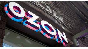 Почему на Ozon нет постоплаты в Юлмарт