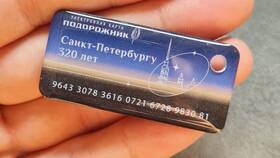 Почему не получается пополнить карту 